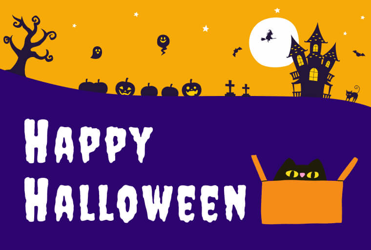 ハロウィン