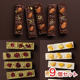 サンテリアン 9個セット