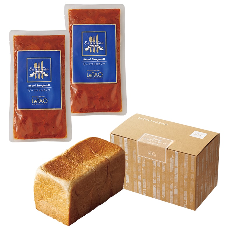 【送料込み】ビーフストロガノフのごちそうセット～北海道生クリーム食パン～