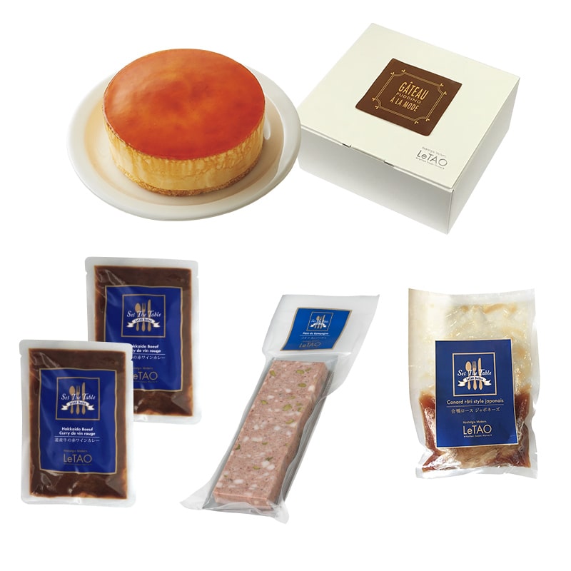 【送料無料】プディングケーキのデリカセット