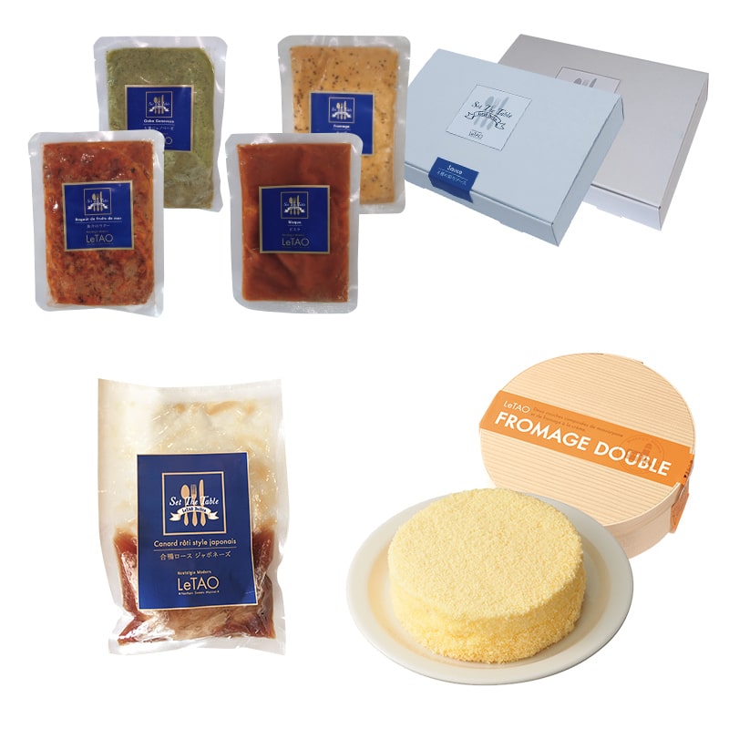 ルタオデリカ フロマージュセット