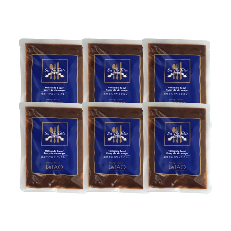 道産牛の赤ワインカレー 6個セット