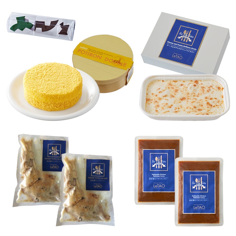 ハロウィンディナーセット