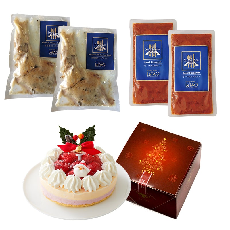 デリカクリスマスセット