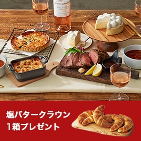 ルタオディナーセット