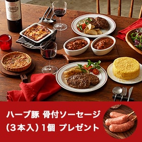 焼き芋ドゥーブルとデリカごちそうセットB