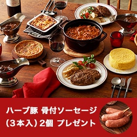 焼き芋ドゥーブルとデリカごちそうセットA