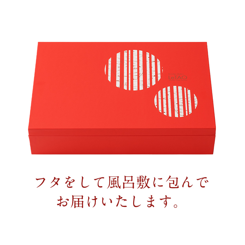 ルタオデリカおせち2023
