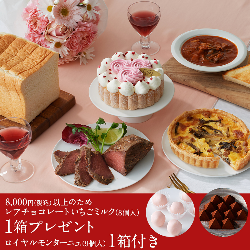 母の日パーティーセット