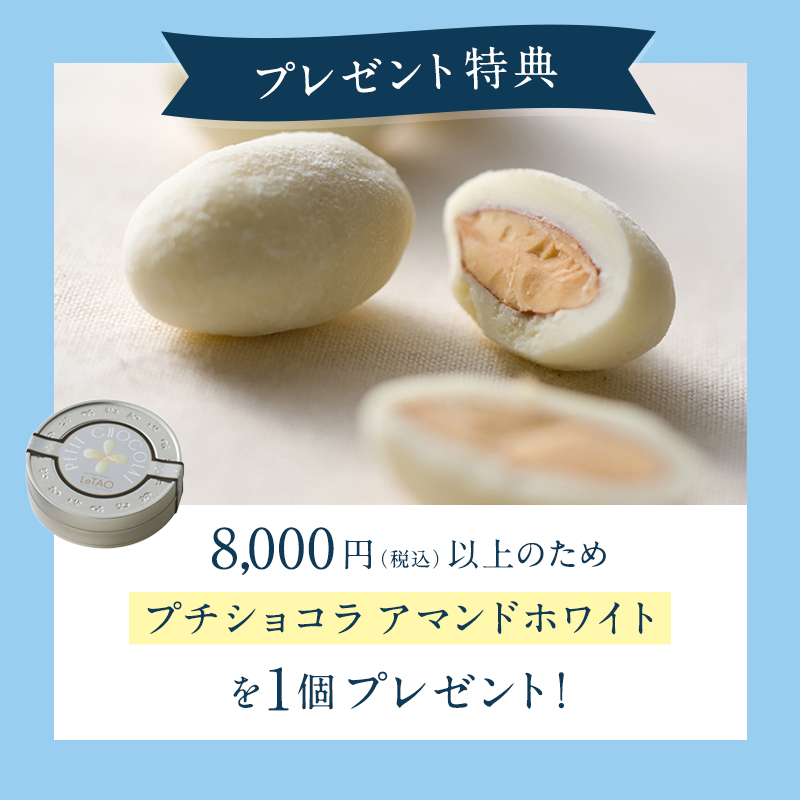 父の日ディナーセット