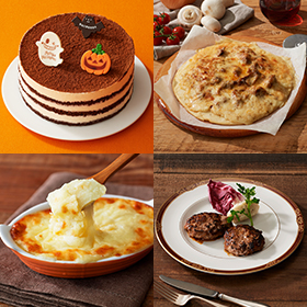 ハロウィンデリカセット