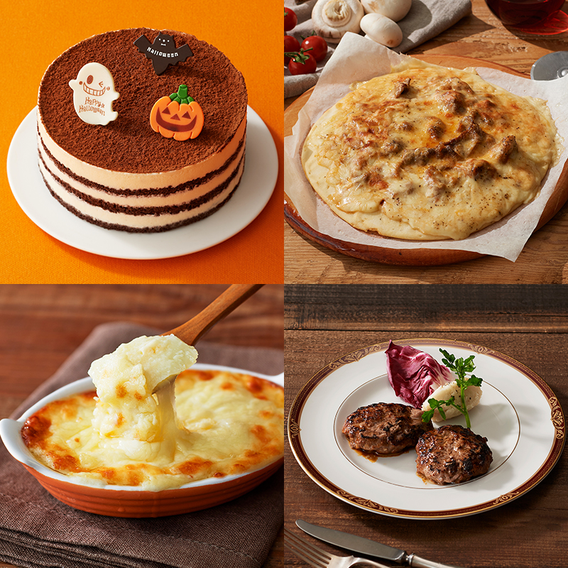 ハロウィンデリカセット