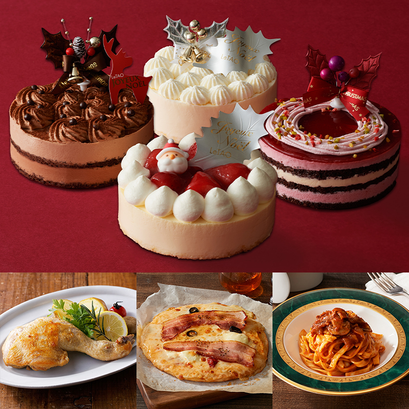 選べるクリスマスディナーセットB