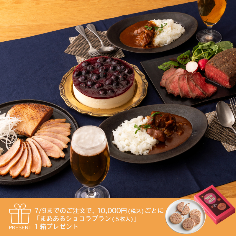 父の日デリカセット