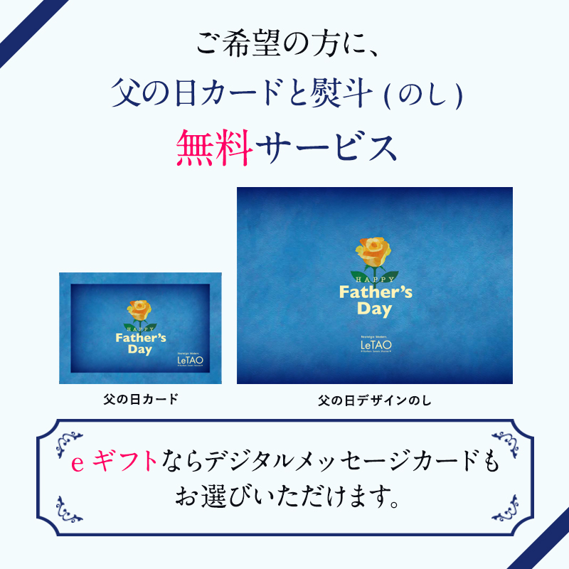 メルシーデリカセット