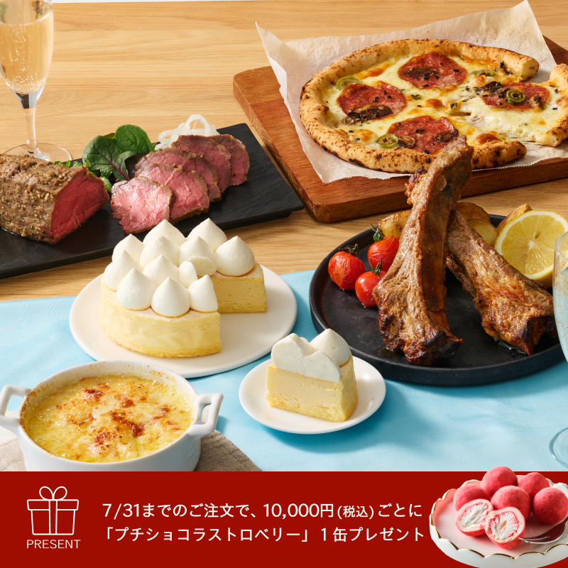 夏のごちそうデリカセット