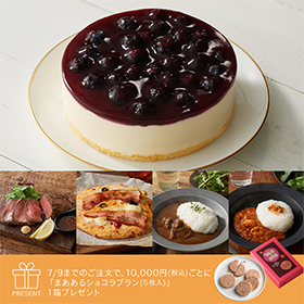 父の日ごちそうデリカセット
