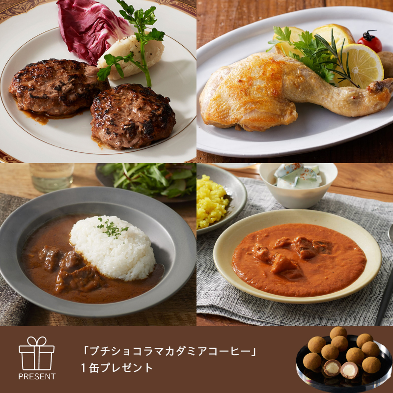 ビーフ＆チキンカレーセット