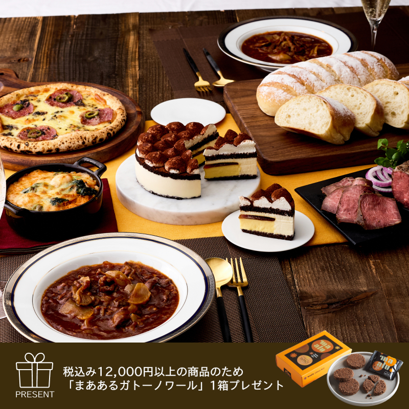ハーベストディナーセット