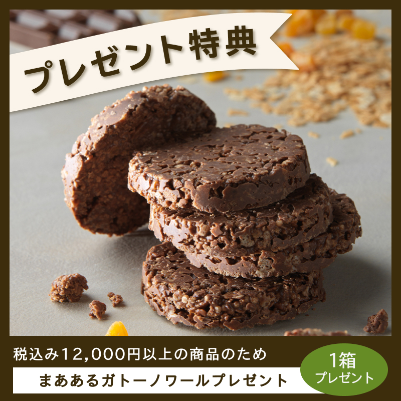 ハーベストディナーセット