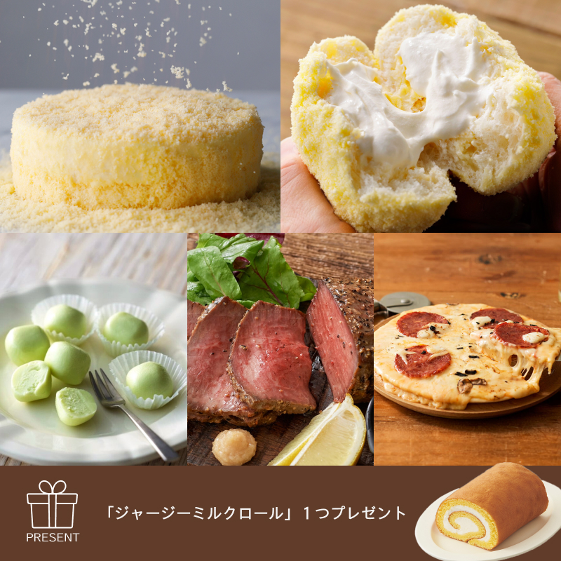 【お盆限定】ルタオ人気スイーツ＆デリカセット