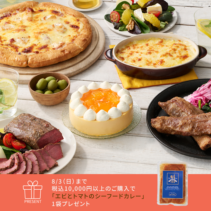 夏のデリカパーティーセット