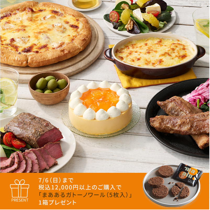 夏のデリカパーティーセット