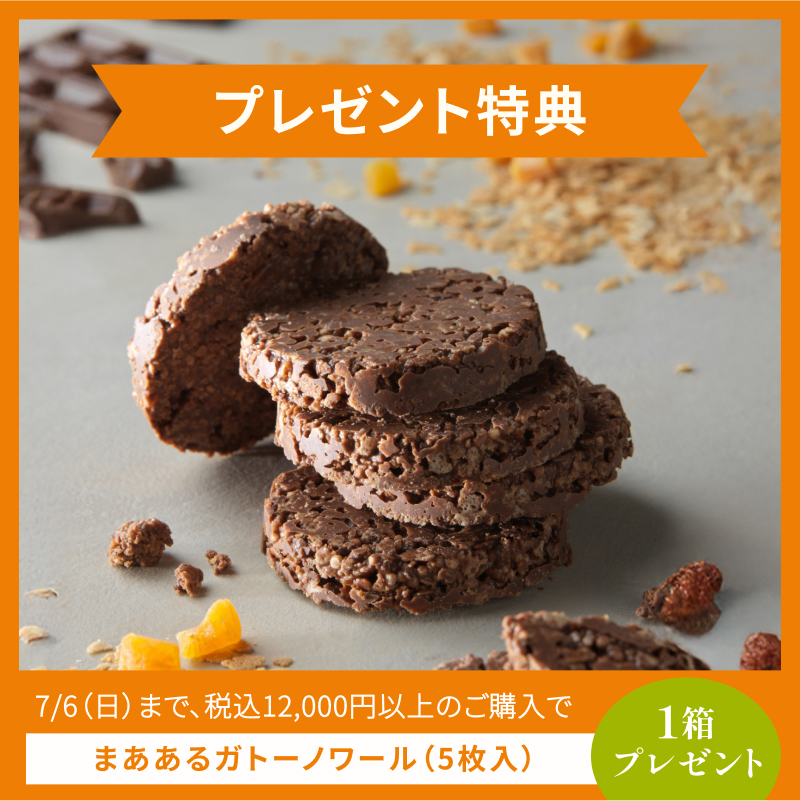 夏のデリカパーティーセット