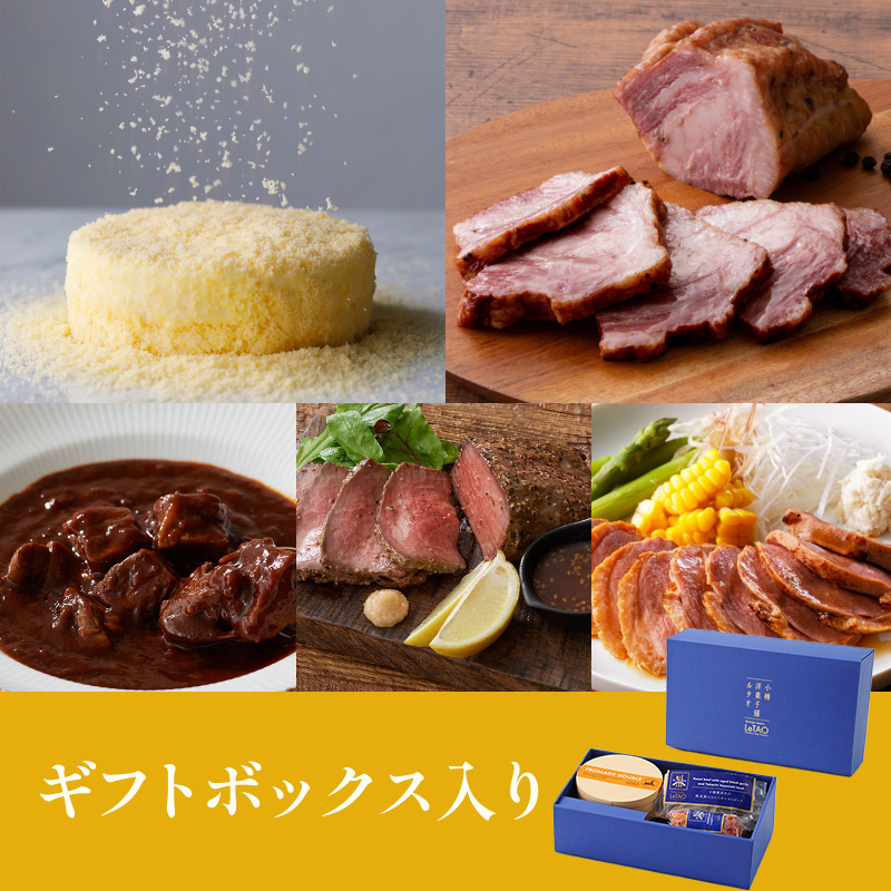 ドゥーブル&デリカミートセレクション