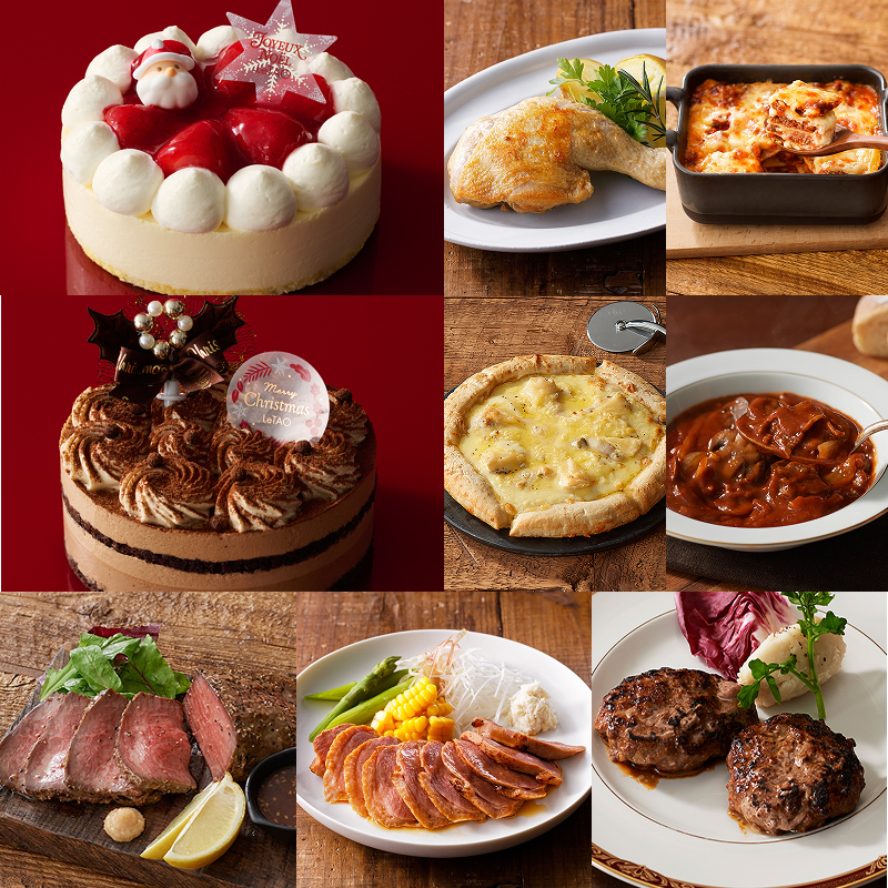 クリスマスパーティーセットA~選べるケーキ~