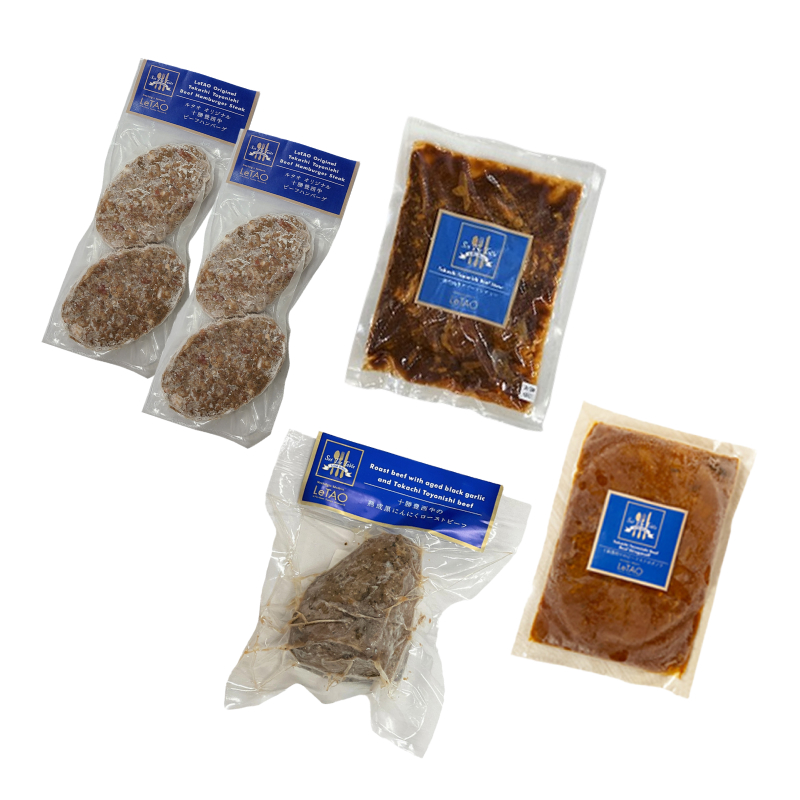 十勝豊西牛堪能セット