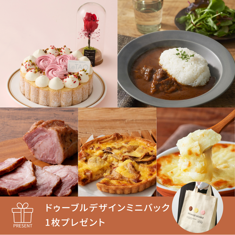 母の日デリカセット