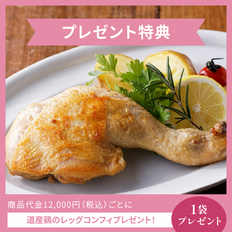 母の日デリカセット