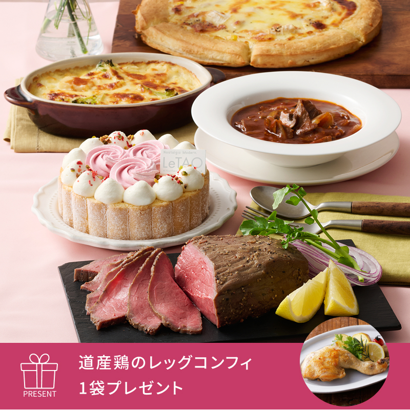 母の日パーティーセット