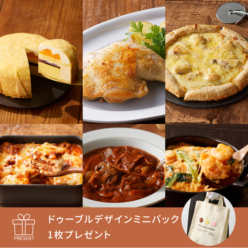 クレーププディングとデリカセット