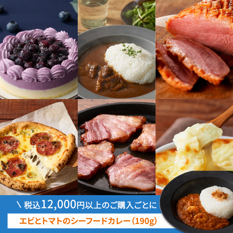 父の日デリカパーティーセット