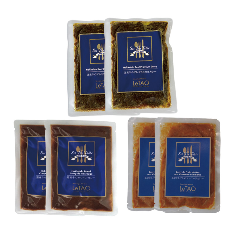 カレー３種食べ比べセット