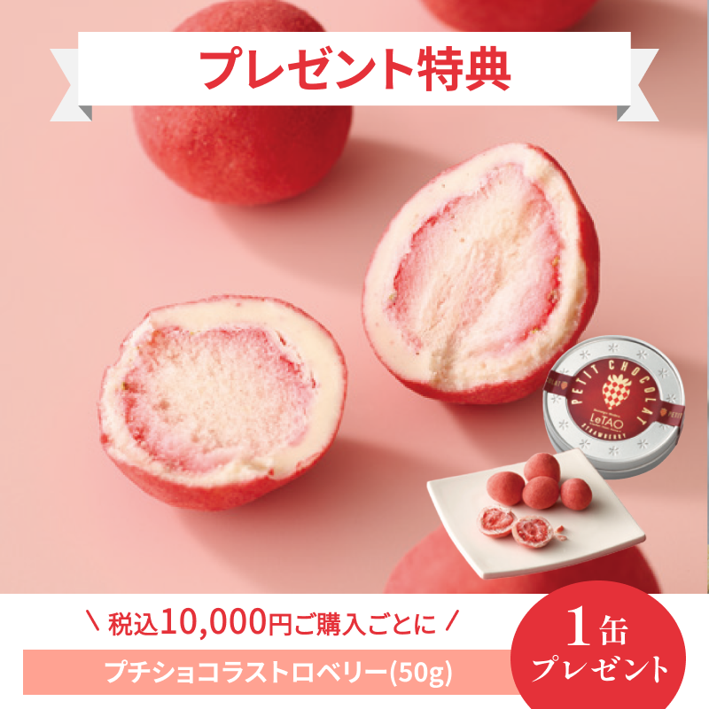 夏のごちそうセット