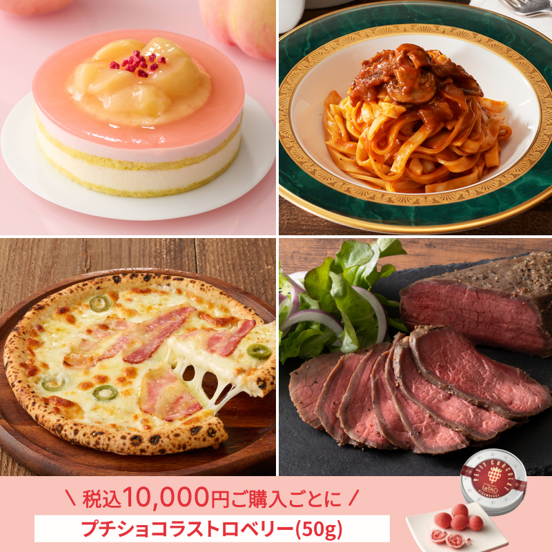 夏のごちそうセット