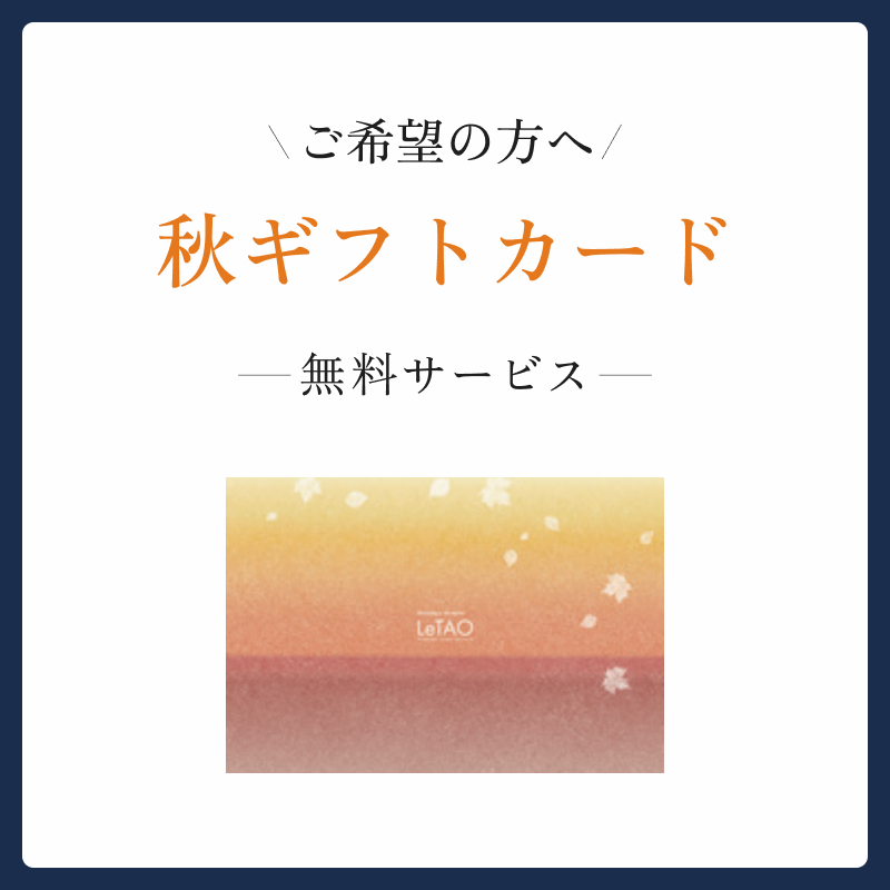 モンブランとデリカのセット