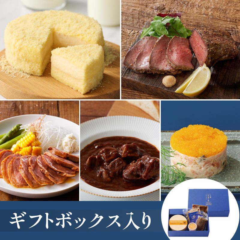 ドゥーブル＆デリカギフトセレクション