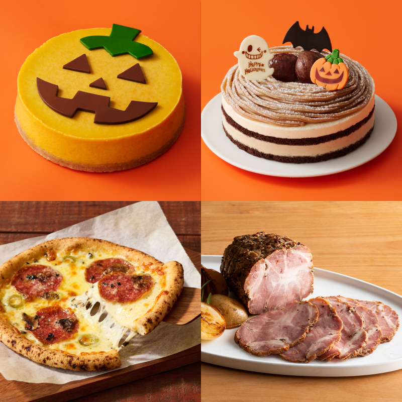 ハロウィンスペシャルセット