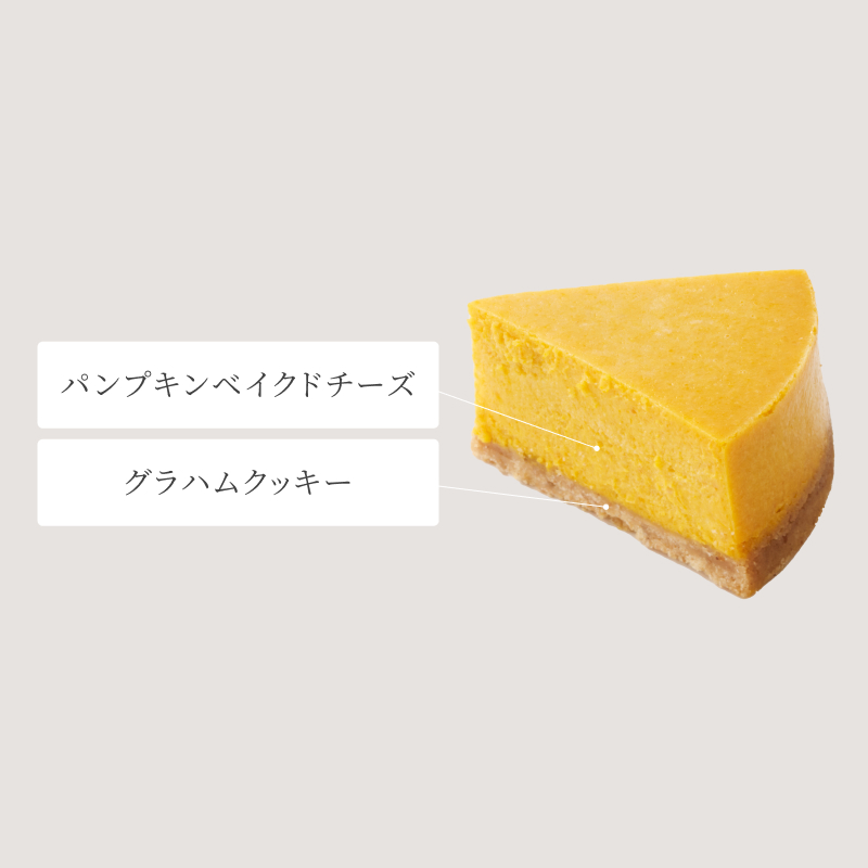 ハロウィンスペシャルセット