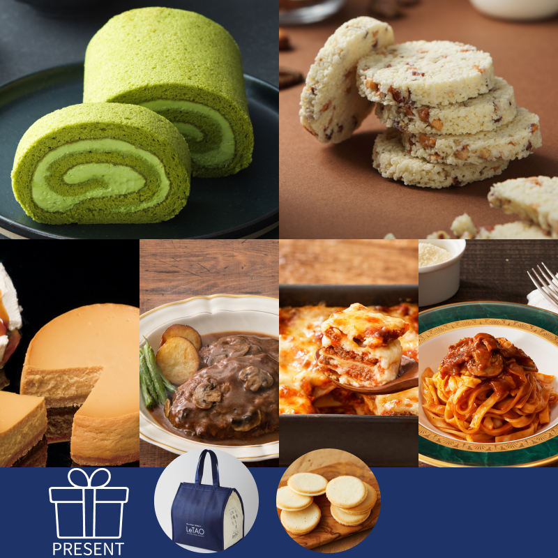 ルタオハッピーバッグ2026Fセット