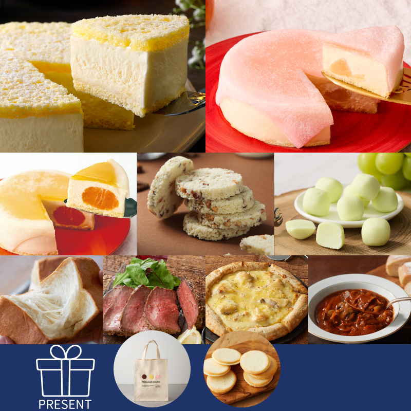 ルタオハッピーバッグ2026スペシャルセットA