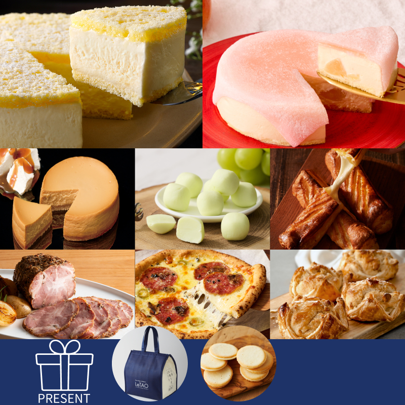 ルタオハッピーバッグ2026スペシャルセットB