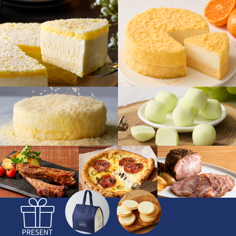 ルタオハッピーバッグ2026スペシャルセットC