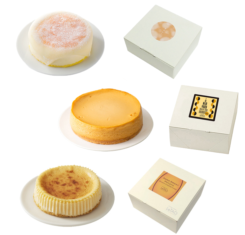 ルタオハッピーバッグ2026スペシャルセットF