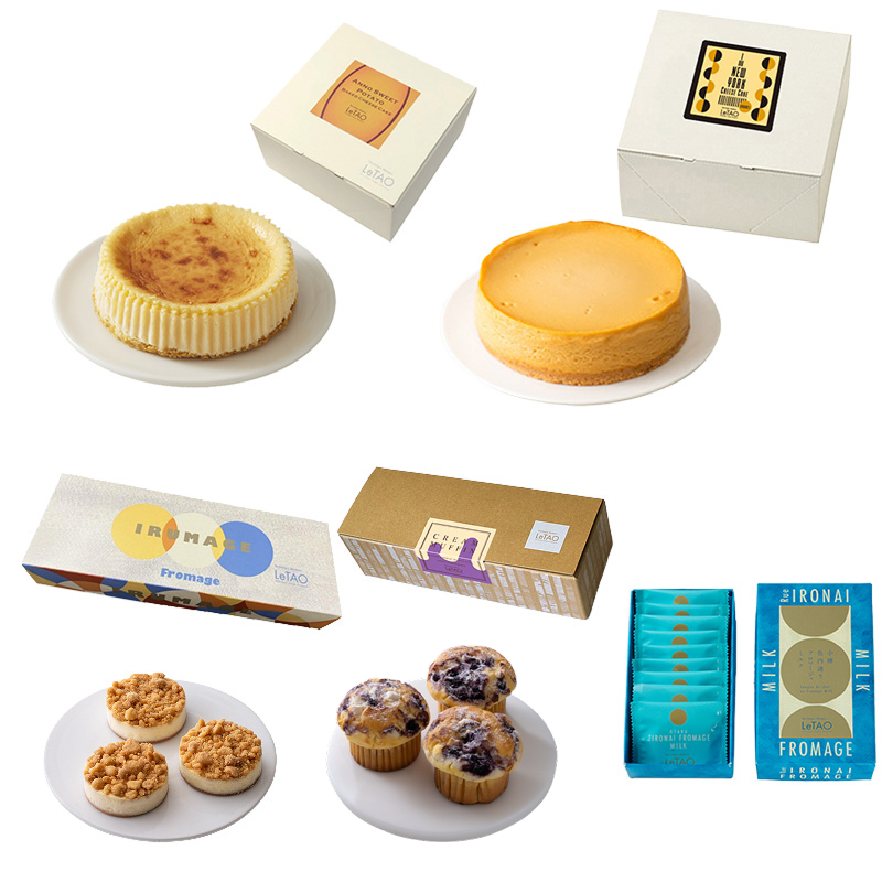 ブラックフライデープレミアムチーズセット