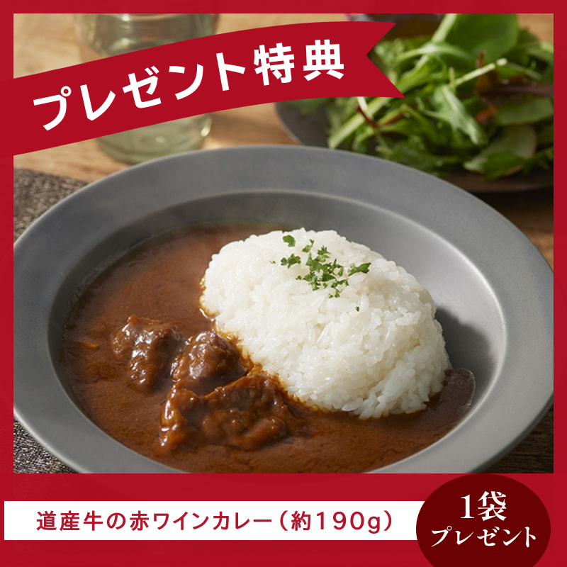 【アプリ限定】クリスマススペシャルセット2025～選べるケーキ～